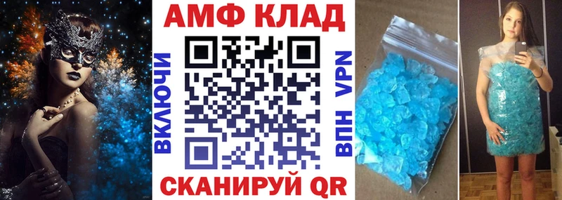 kraken ТОР  Сысерть  Амфетамин VHQ 