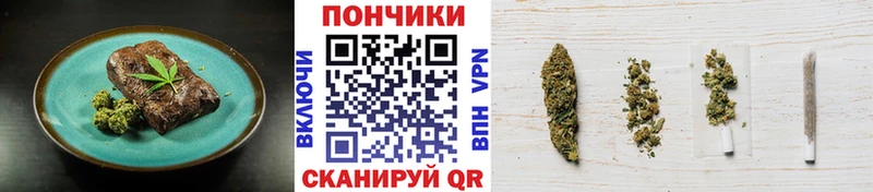 Печенье с ТГК конопля  магазин продажи наркотиков  Сысерть 