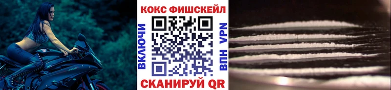 COCAIN Эквадор  Сысерть 