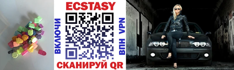 Ecstasy Punisher  Сысерть 