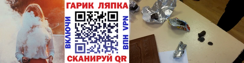 Гашиш Cannabis  Сысерть 