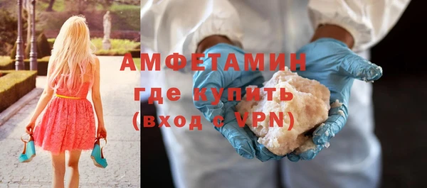 спиды Арсеньев