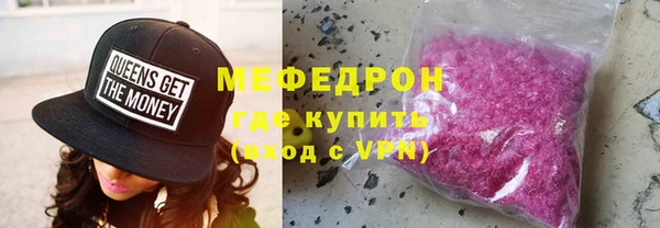 марихуана Аркадак