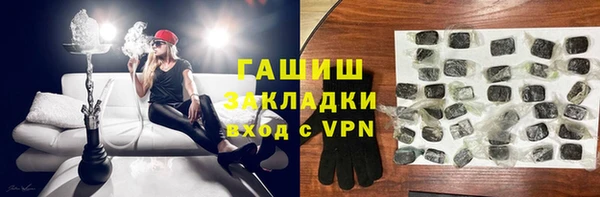 спиды Арсеньев