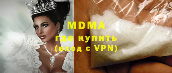 COCAINE Армянск