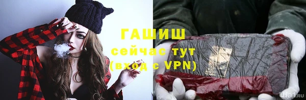 COCAINE Армянск