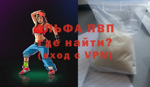 COCAINE Армянск
