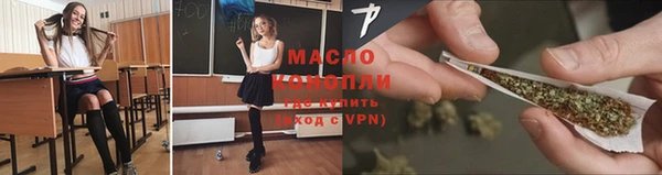 марихуана Аркадак
