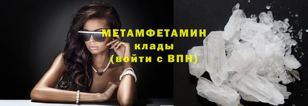COCAINE Армянск