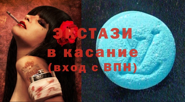 COCAINE Армянск