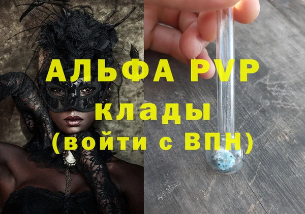 COCAINE Армянск