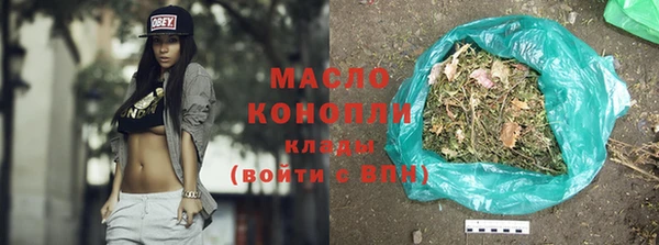 COCAINE Армянск
