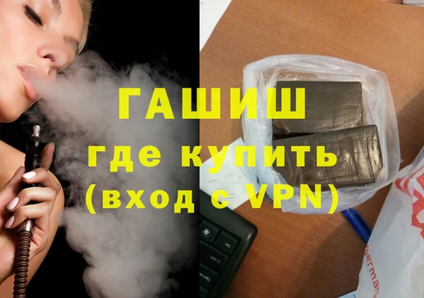 марихуана Аркадак