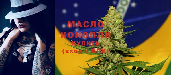 COCAINE Армянск