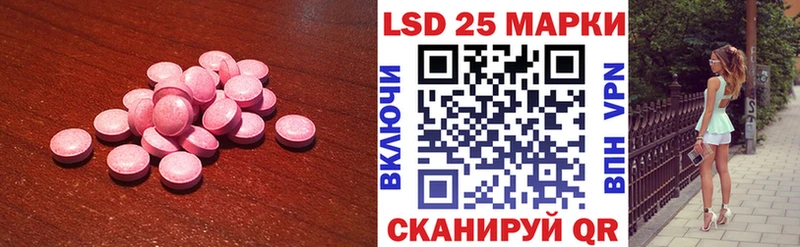 LSD-25 экстази ecstasy  Сысерть 