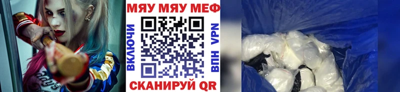 дарк нет официальный сайт  Сысерть  МЯУ-МЯУ 4 MMC 