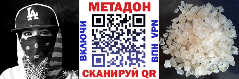 MEGA зеркало  Сысерть  Метадон кристалл  наркошоп 