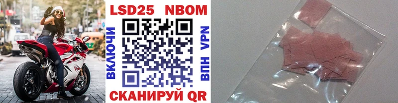 сколько стоит  Сысерть  блэк спрут зеркало  Марки 25I-NBOMe 1,8мг 